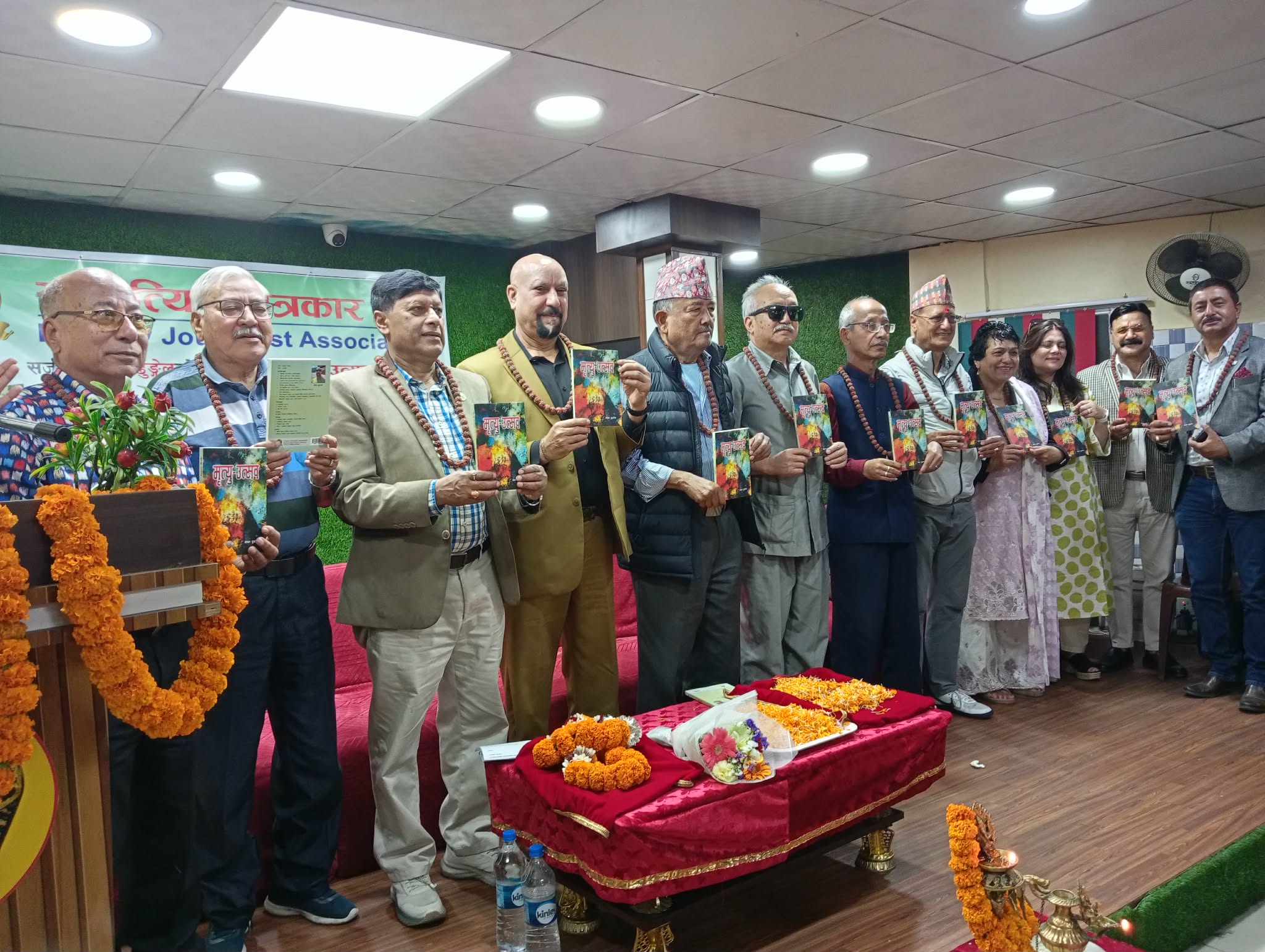 मृत्यु-उत्सव कविताकृति लोकार्पित